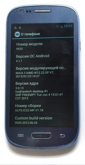 Копия Samsung Galaxy S9920 MTK 6577 4.0 Blue